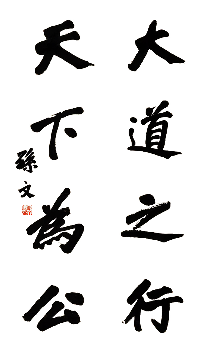 OɽƷ֮У鹫