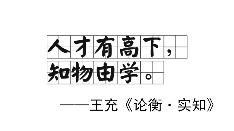 ˲и֪ɌW(xu)