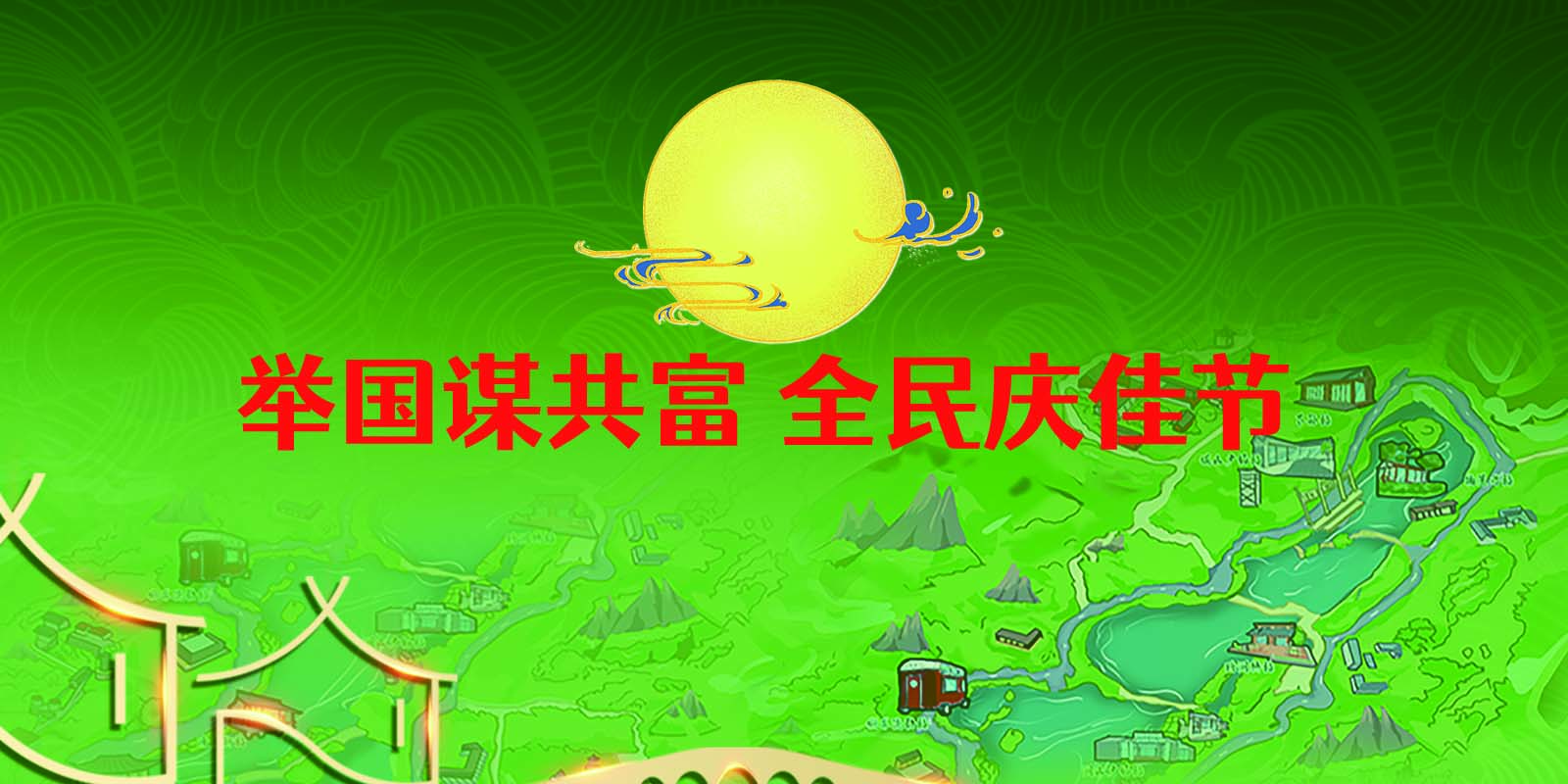 ĳ^(q)﹝(ji)(chung)(bio)}e\ ȫcѹ(ji)