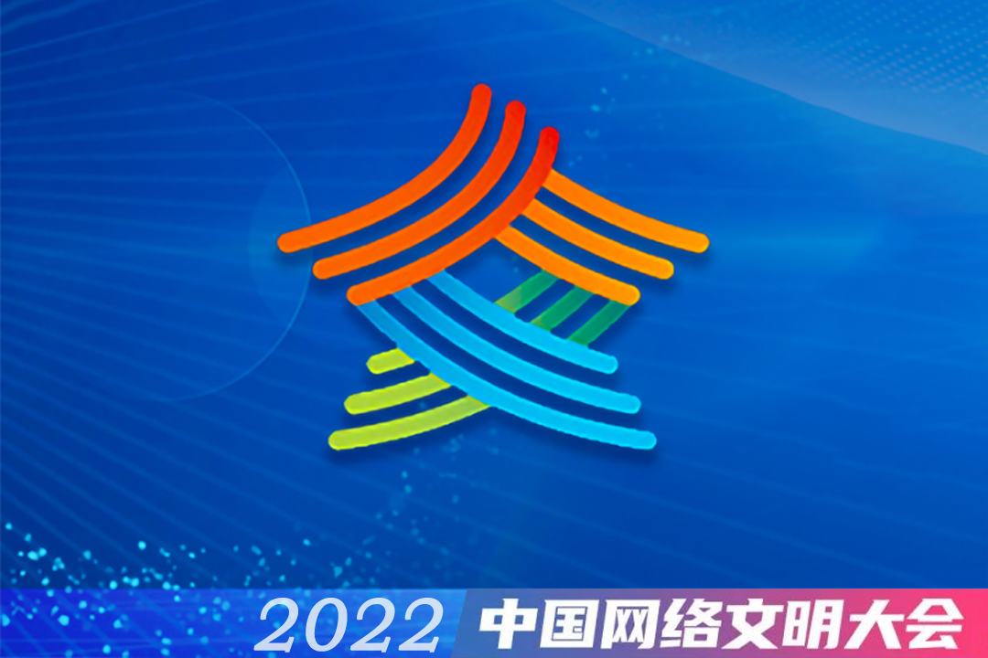 2022ЇW(wng)j(lu)(hu)_Ļr(sh)g(hu)(ni)ݰŰl(f)
