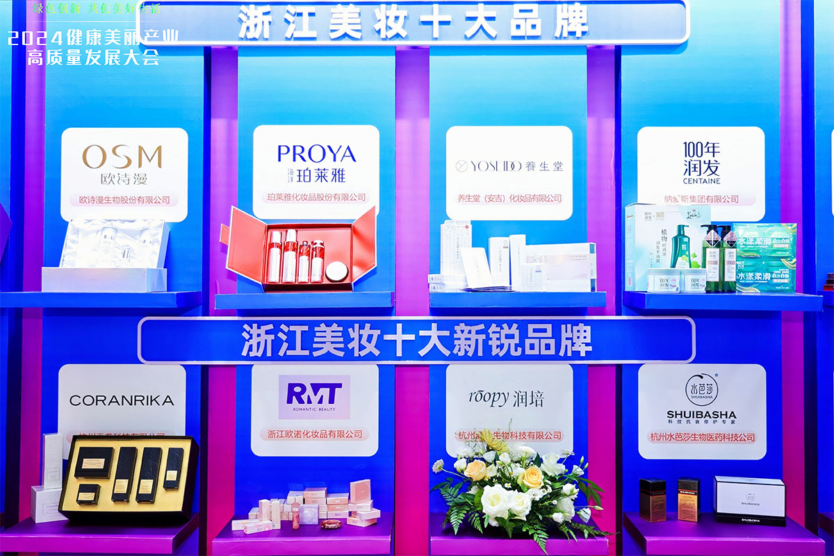 㽭yʮƷ㽭yʮJƷչʾ^(q)