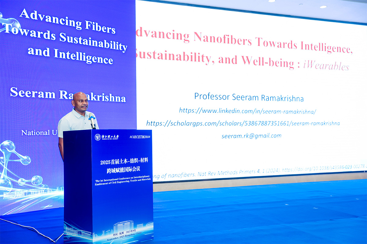 新加坡國(guó)立大學(xué)Seeram Ramakrishna教授作主題報(bào)告